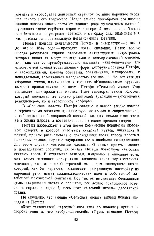 p0034