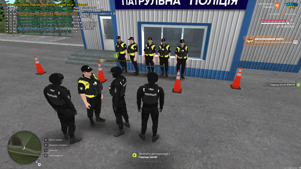 UKRAINE GTA 22.07.2025 14_33_15