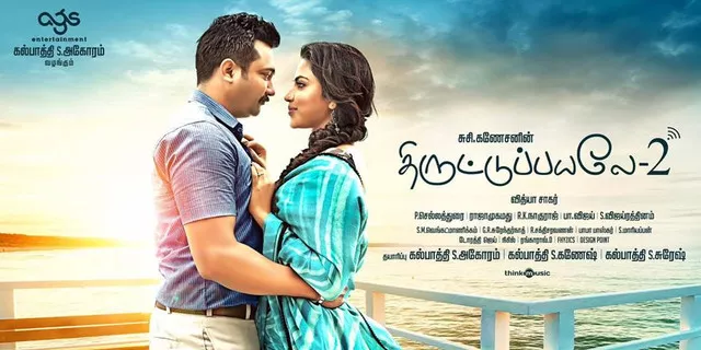 Thiruttu Payale 2 (2017) [Hindi-Tamil]