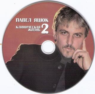 сканирование0008
