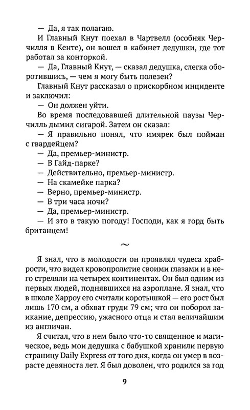 p0010