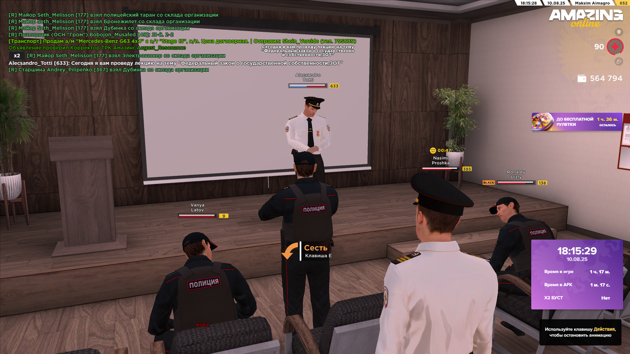 amazing 2025-08-10 18-15-30-64