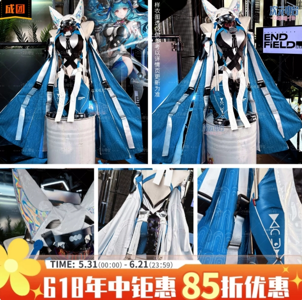 รูปภาพสินค้า 【สินค้าเปิดจอง】Arknights: Endfield ชุด Last Rite ร้าน FM