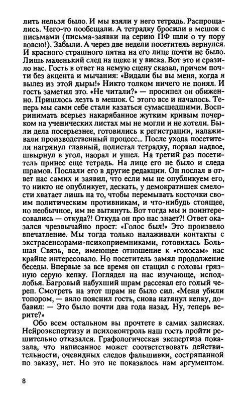 p0012