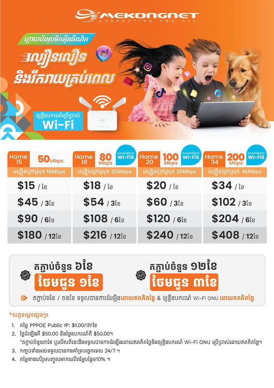 photo 2026 03 13 10 24 41