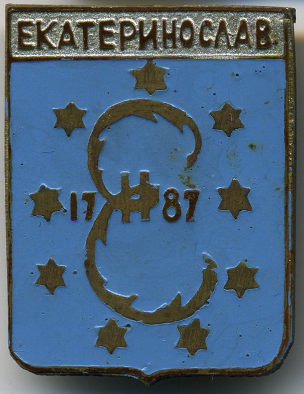Ekaterinoclav