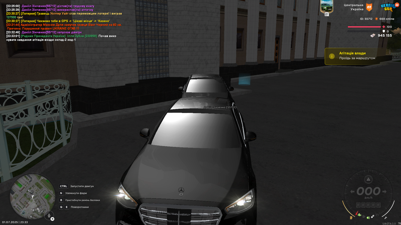 Grand Theft Auto  San Andreas Screenshot 2025.07.01 - 23.33.07.88