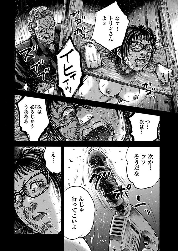 ShimaumaVol17-5