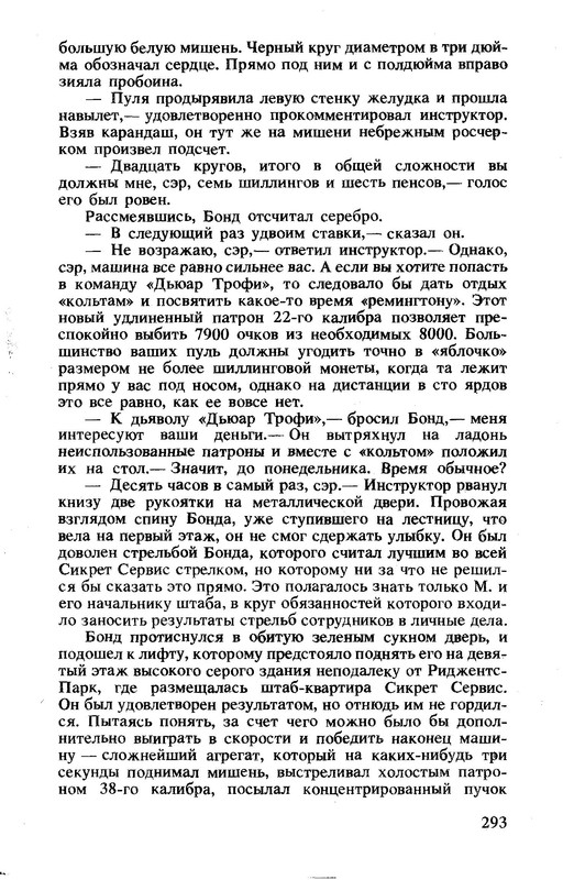 p0024