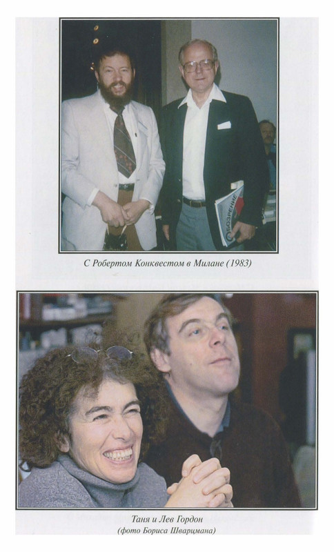 Игорь Ефимов - Связь времен. В Новом свете - 2012_page-0036