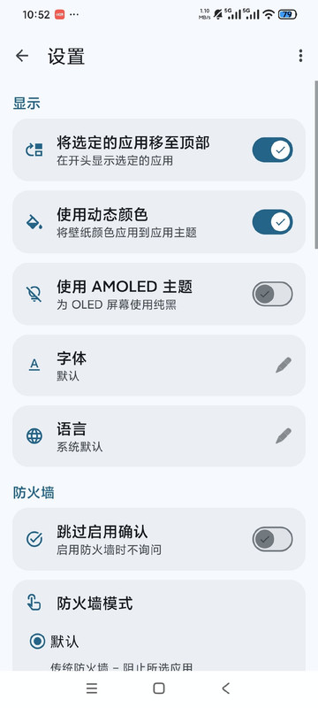 替代文字