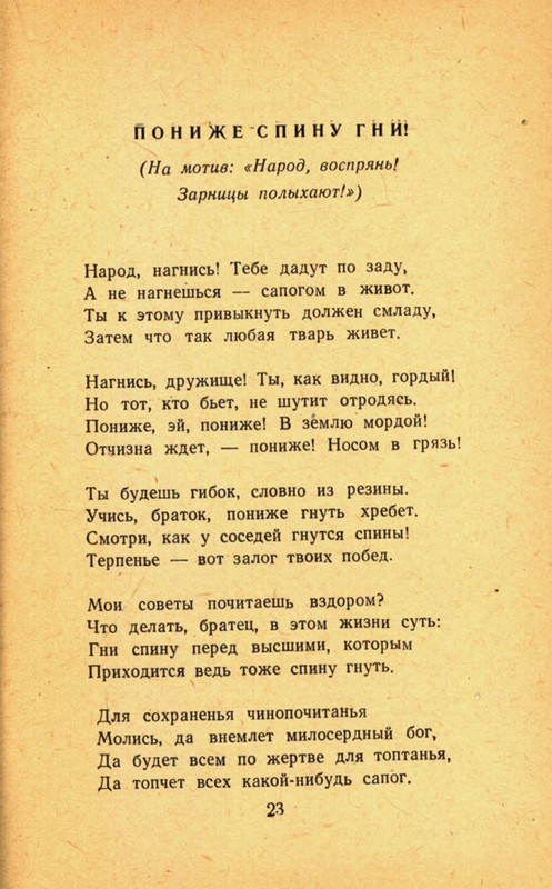 page-0025