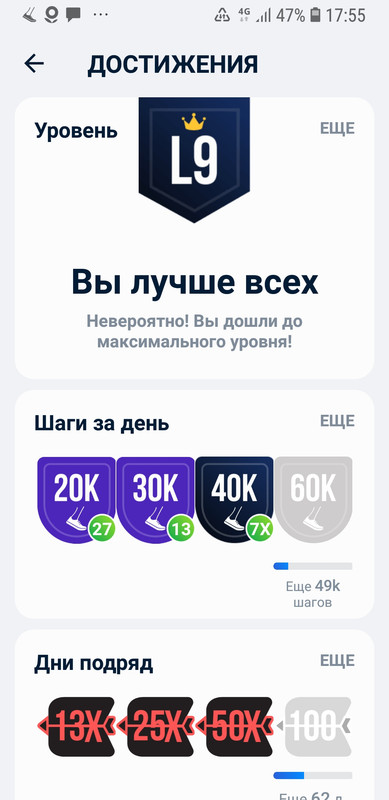 Screenshot_20230401-175526_Pedometer - Step Counter