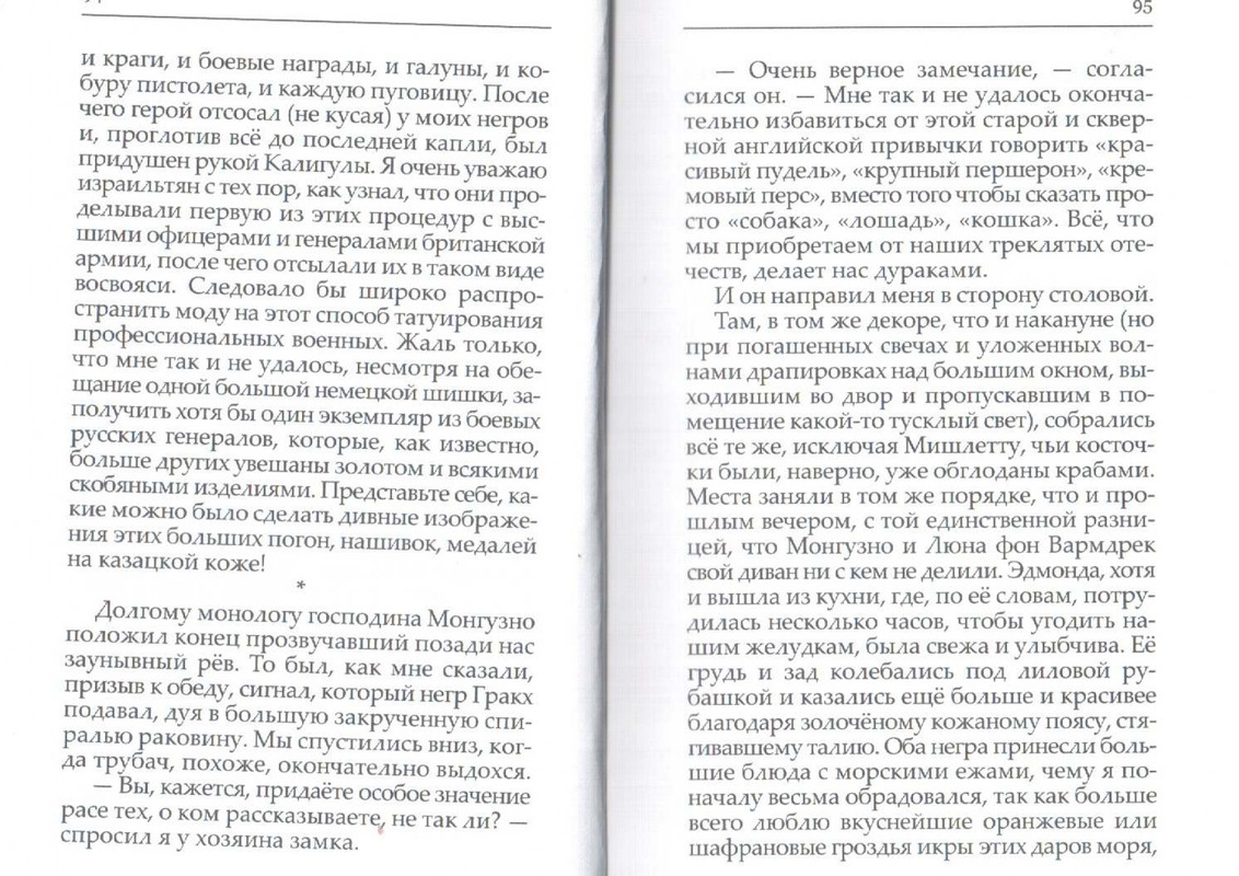 2007-page-0049