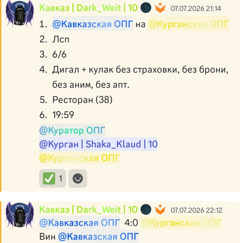 IMG 20260714 022807