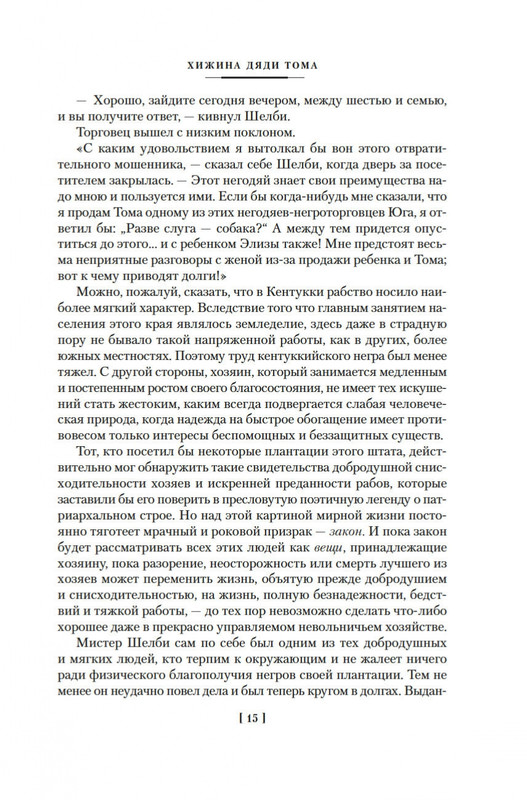 1-page-0012