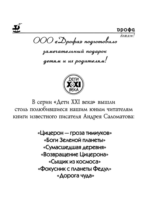 p0209