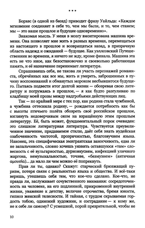 p0011