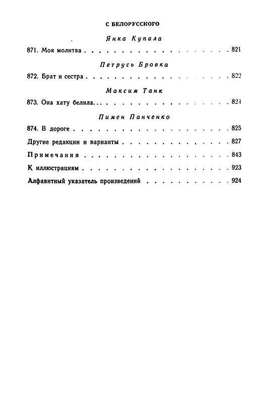 p0963