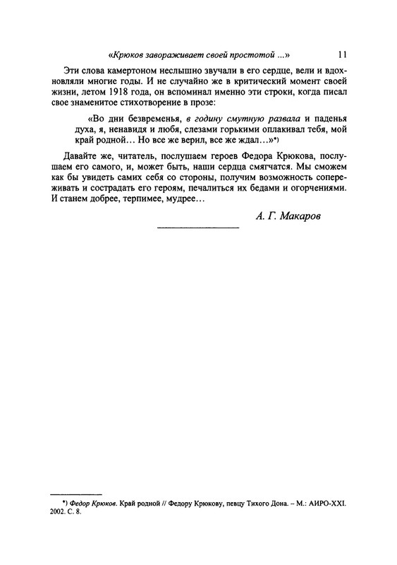 p0012