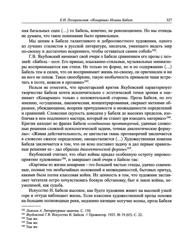 p0348