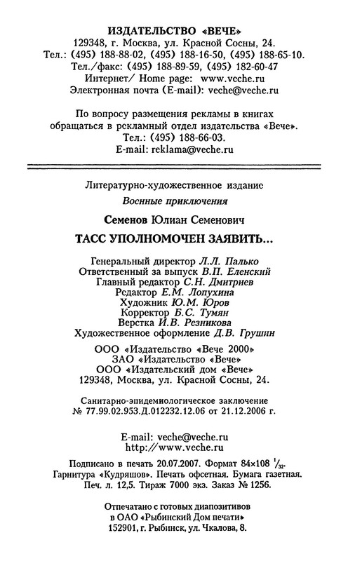 p0020