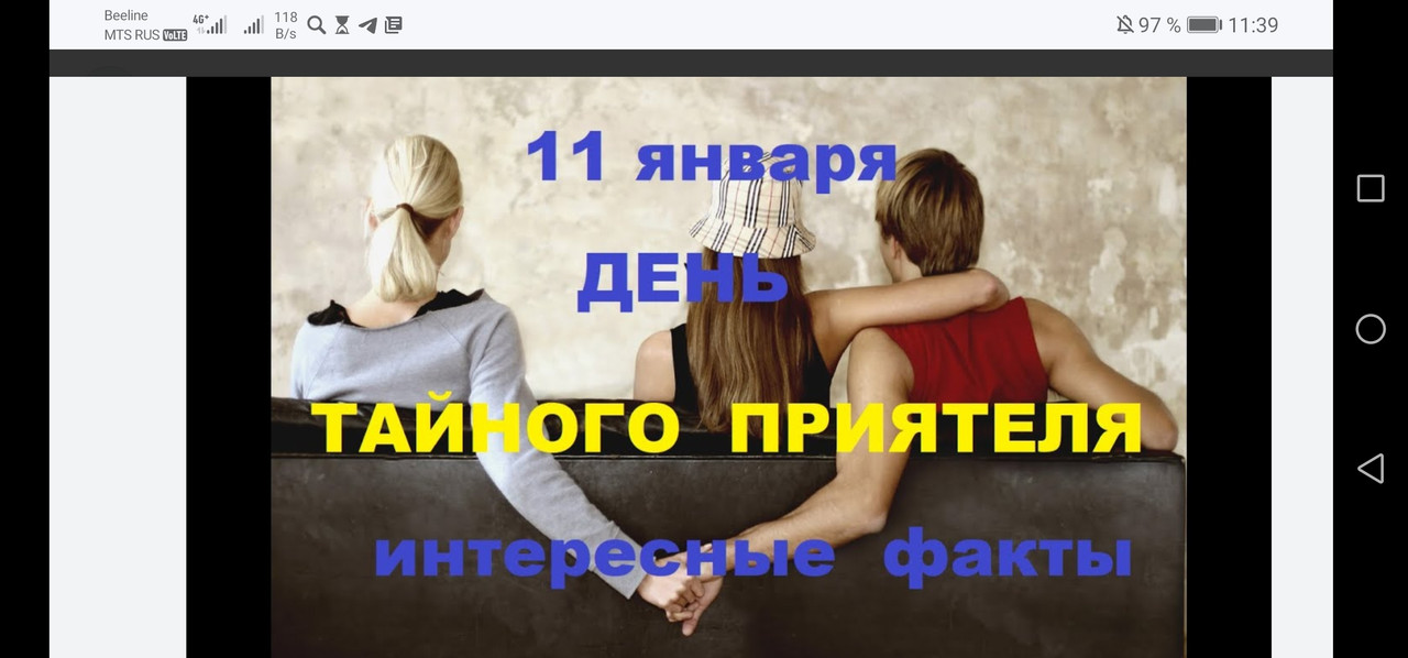 Screenshot_20230111_113923_com.opera.touch