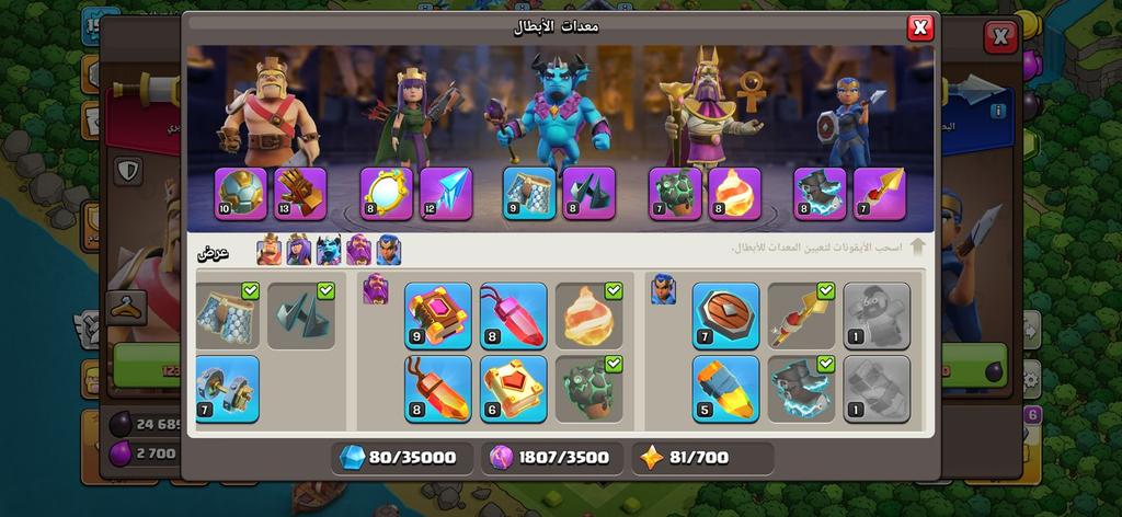 TH13 gems treasure - متجر موثوق