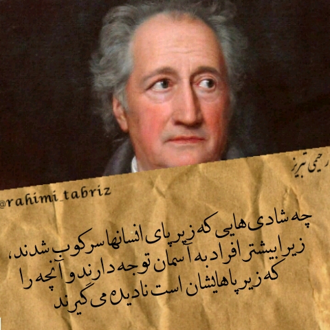 جملات قصار آلمانی