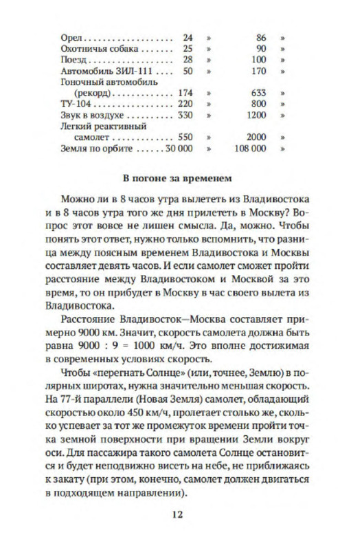p0010