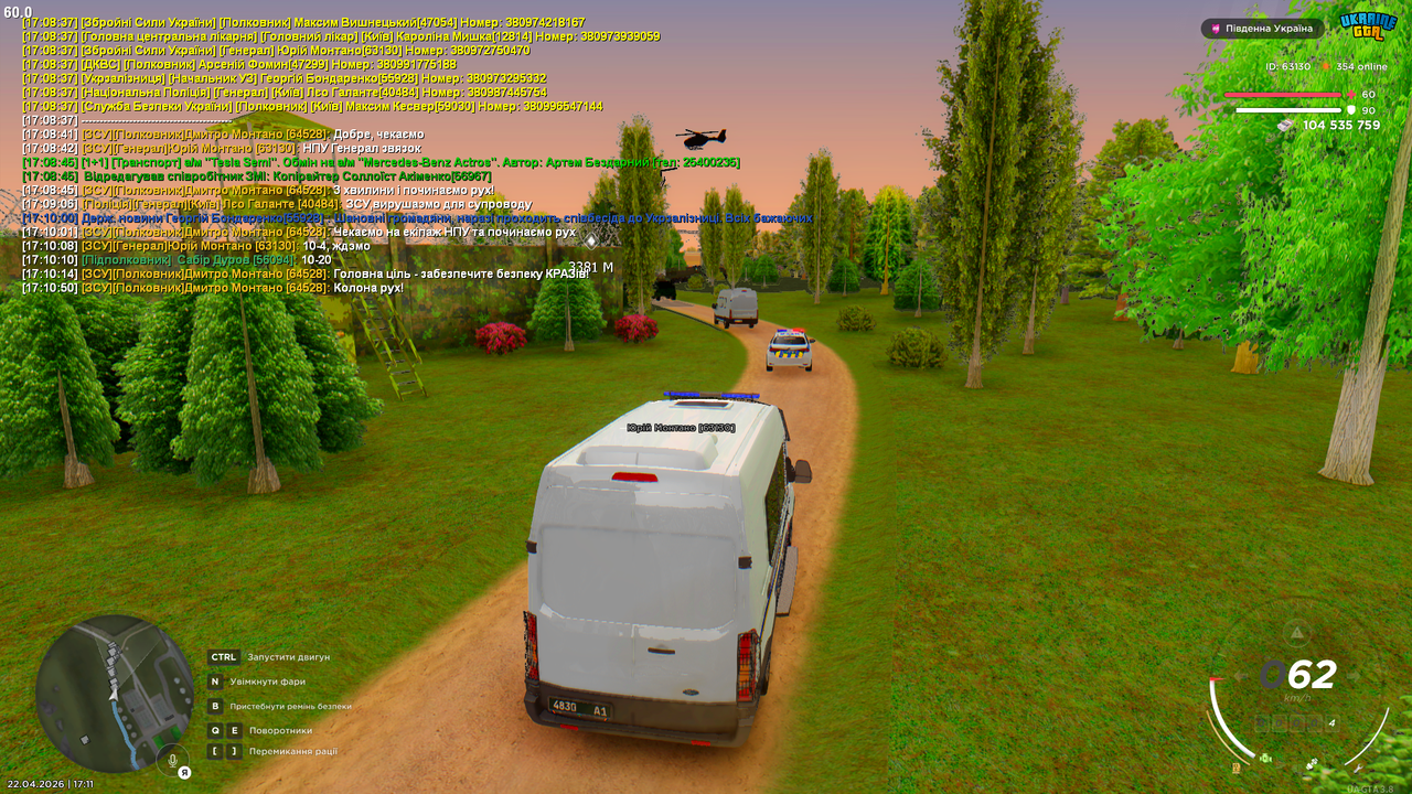 Grand Theft Auto San Andreas Screenshot 2026 04 22 17 11 42 35
