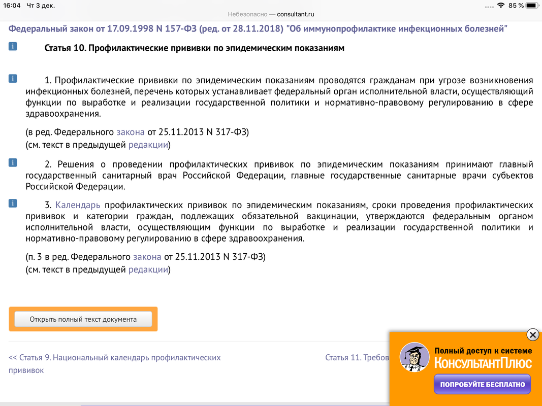 B689AD44-6712-4923-920E-0538E5E73FF8