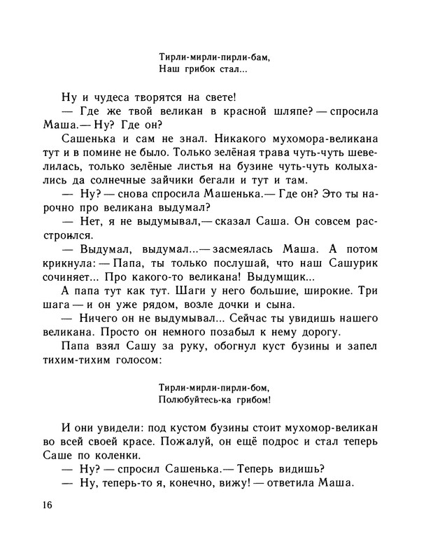 p0018