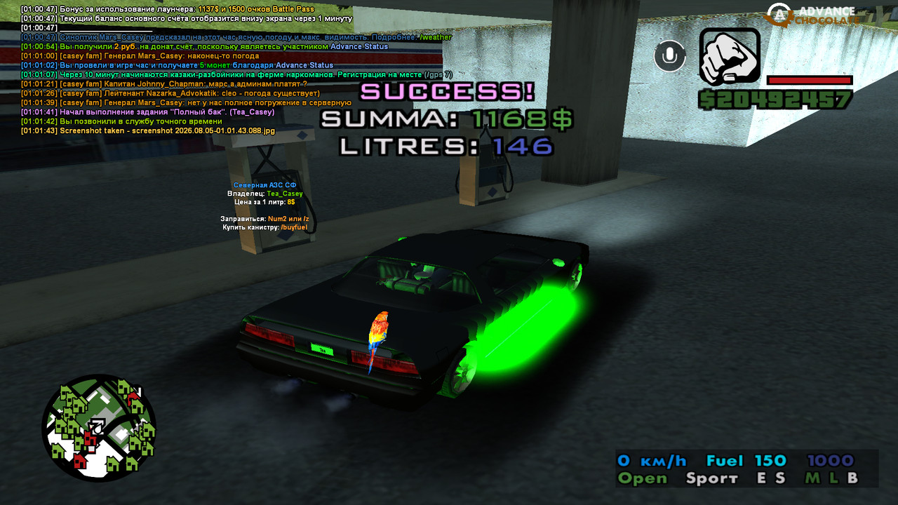 screenshot 2026 08 05 01 01 52 792