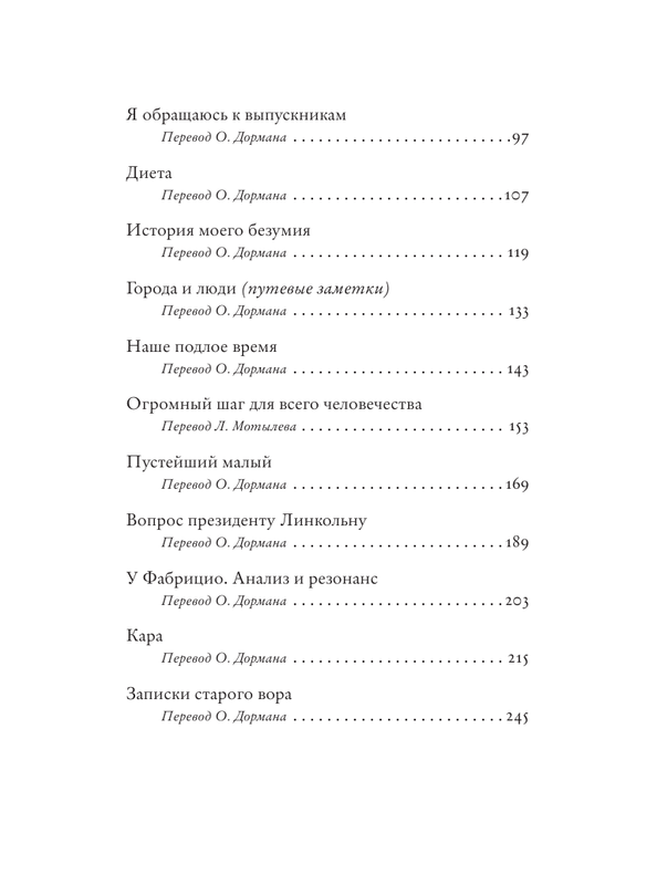 ASE000000000854548-06