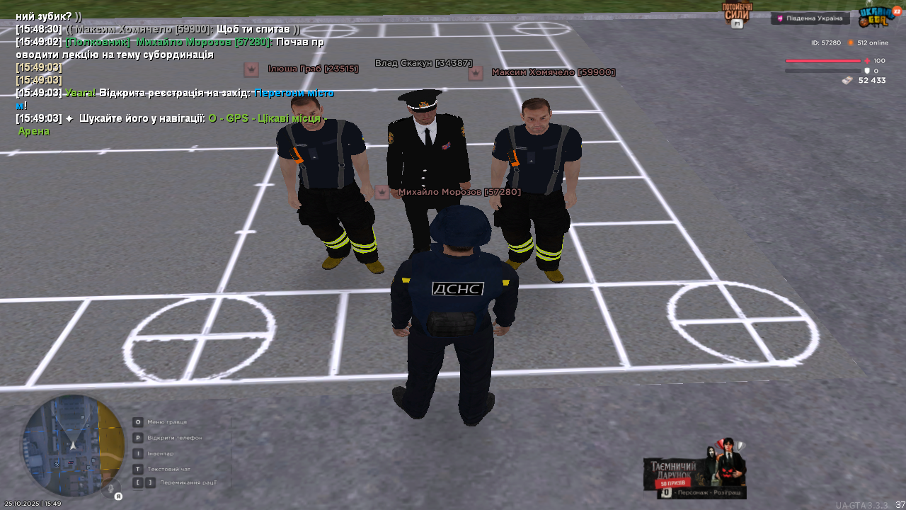 UKRAINE GTA 25 10 2025 15 49 04