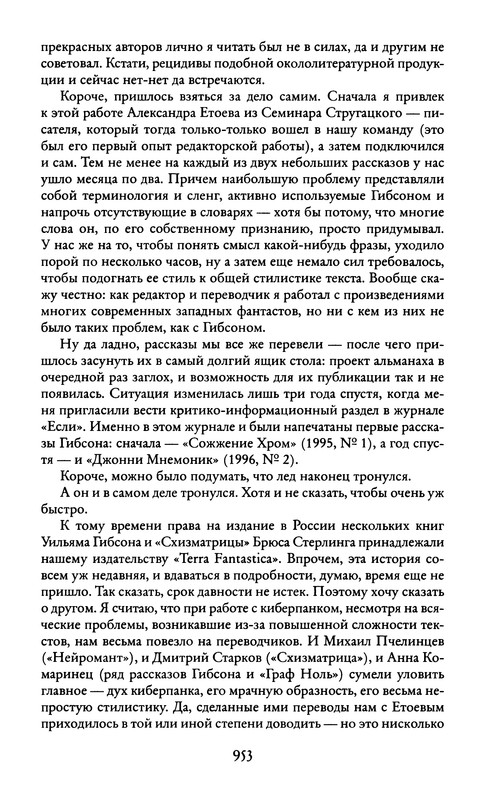 p0956