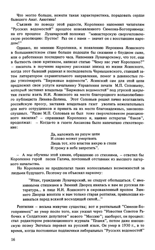 p0017