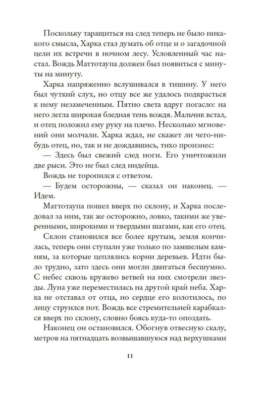 2-page-0010