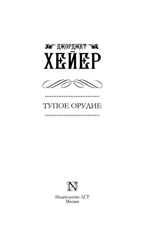 ASE000000000826675-03