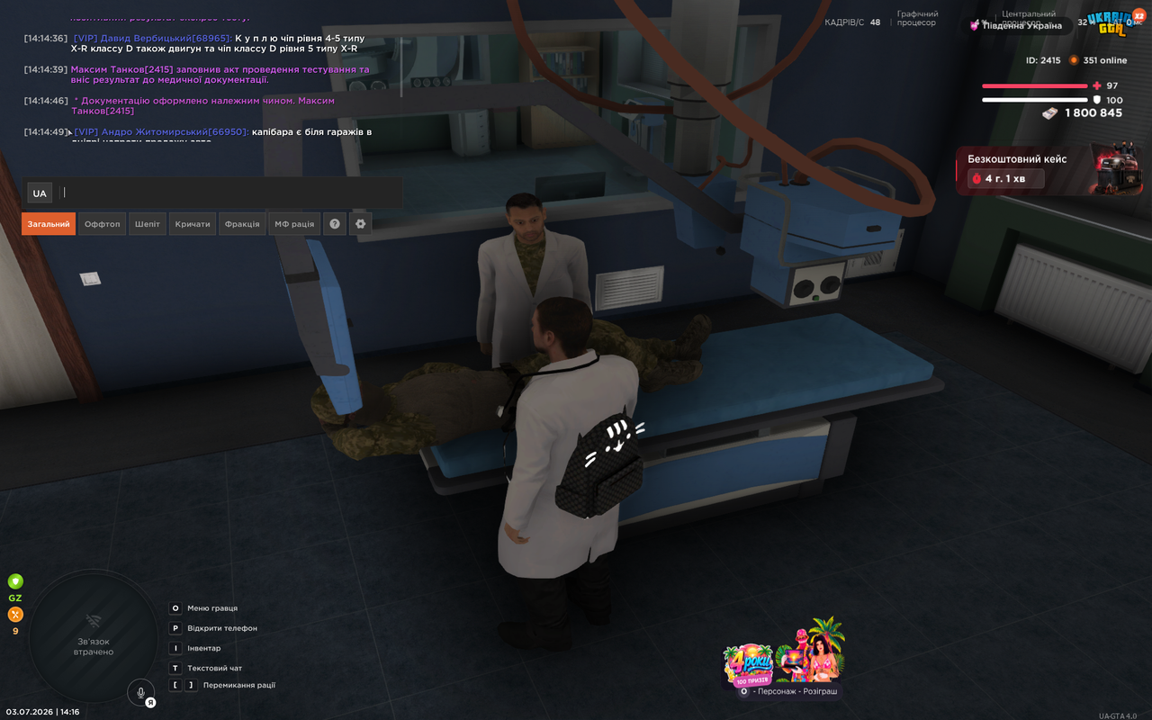 UKRAINE GTA 03 07 2026 14 16 35