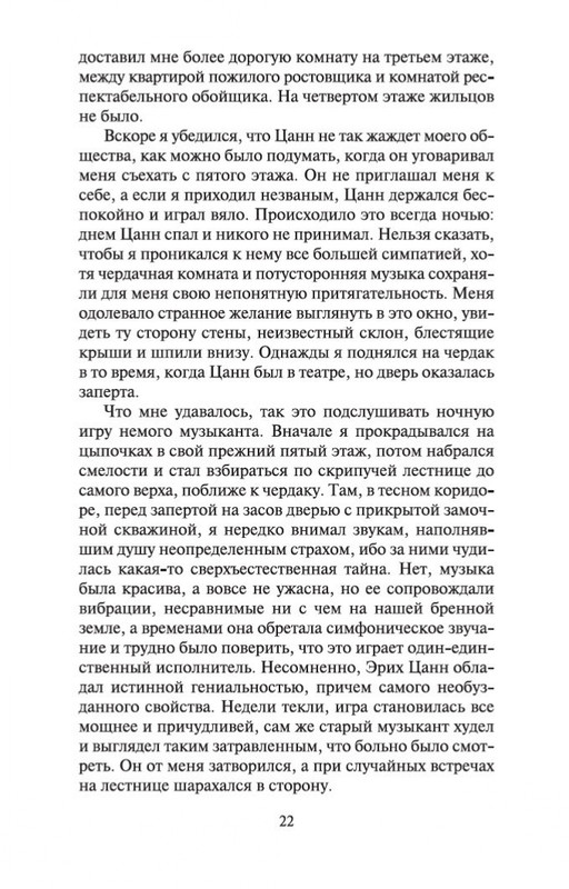 1-page-0021