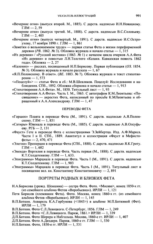 p0993