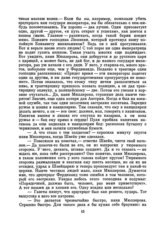 p0019