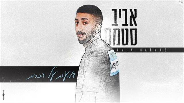 תמונה