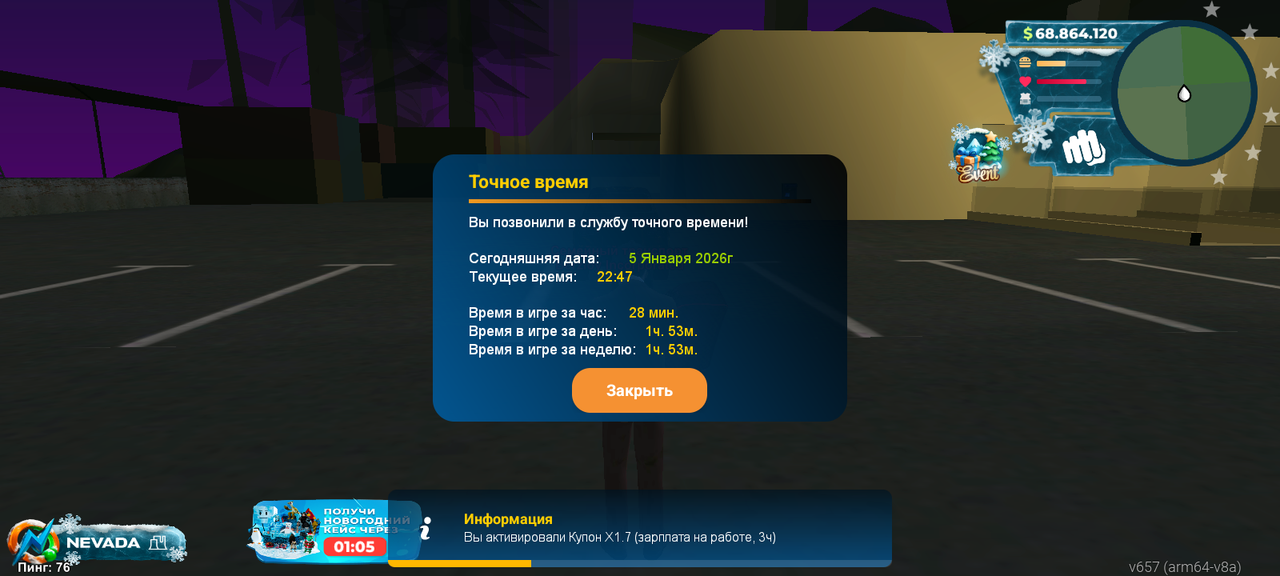 Screenshot 20260106 004716