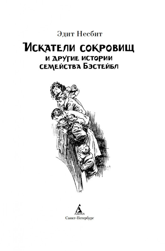 2-page-0001