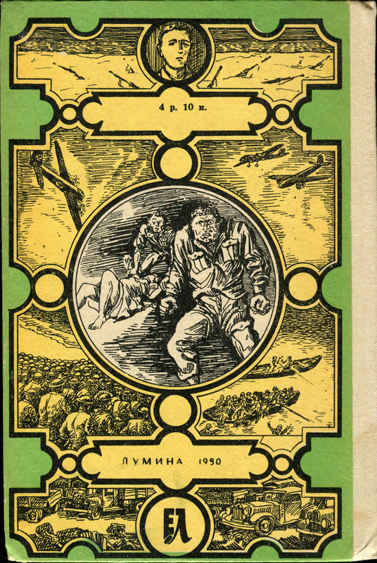 2-p0584