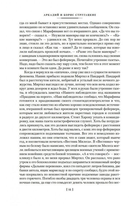 2-page-0011