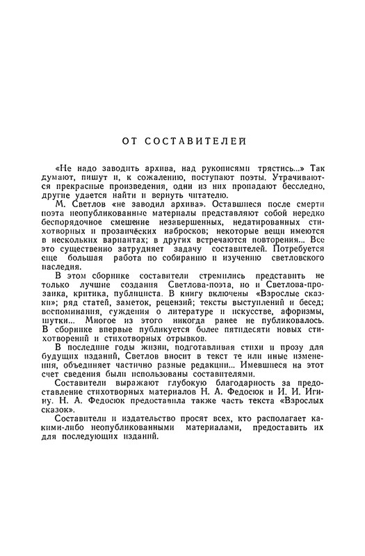 p0399